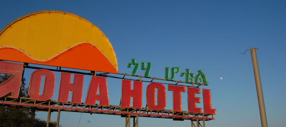 Goha Hotel, Gondar, Ethiopia - Image 4